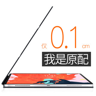 ZOYU iPad Pro 2020 11英寸 仿皮磁吸保护壳 雾霾灰