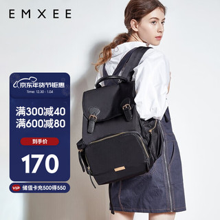 EMXEE 嫚熙 MX-Bag1001 妈咪包 升级版 黑巧克力