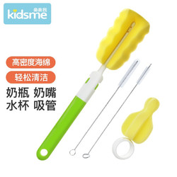 kidsme 亲亲我 奶瓶吸管刷