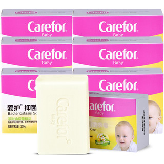 Carefor 爱护 婴儿臻萃洗衣皂 200g×8块