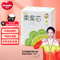 FIVERAMS 五羊 柔柔芯系列 纸尿裤 XL21片