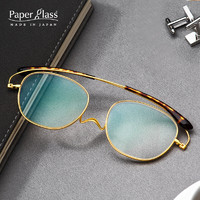 paperglass 纸镜 防蓝光老花镜日本原装进口高档品牌礼物老人眼镜 金色 300度(建议65-69岁使用)