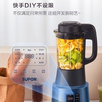 抖音超值购：SUPOR 苏泊尔 小型家用SP536S全自动料理机预约宝宝辅食破壁机智能破壁机