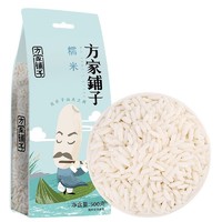 方家铺子 精品糯米 500g