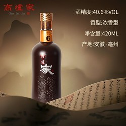 Gao Lu Jia 高炉家 酒和谐6年浓香型白酒40.6度420ml低度双轮发酵窖藏年货送礼口粮酒 4瓶整箱装