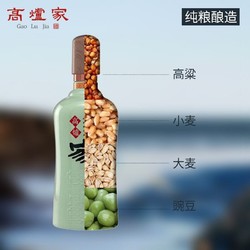 Gao Lu Jia 高炉家 酒青瓷和谐10年 安徽 浓香型白酒 42.6度500ml酒水年货送礼 4瓶整箱装