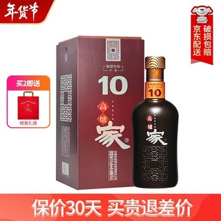 高炉家 酒 和谐10年 浓香型白酒42.6度420ml 双轮发酵窖藏酒水年货送礼酒 单瓶装