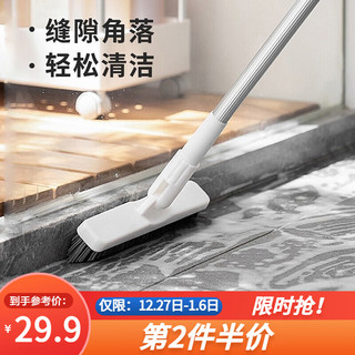LYNN 地板刷缝隙刷子 可伸缩式长柄硬毛刷卫浴厨房地板死角清洁神器