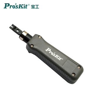 Pro'sKit 宝工 8PK-324B 冲击式110/88端子板压线器 电信/网络模块打线刀