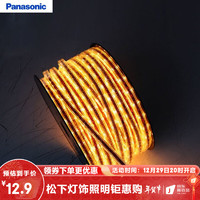 Panasonic 松下 灯带LED灯条灯管线客厅吊顶长条灯带床底床围鞋柜卧室线条夜灯 NNNC80112普通灯带5W 3000K