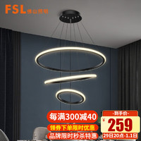 FSL 佛山照明 LED餐厅灯餐吊灯北欧现代简约创意个性吧台吊灯 50422 / 45W / 4000K