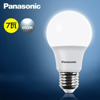 Panasonic 松下 LED灯泡节能灯泡 家用照明灯LED灯源灯具E27灯泡螺口 7瓦6500K球泡