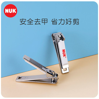 NUK 官方旗舰店婴儿宝宝专用指甲钳