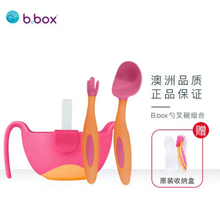 b.box 儿童餐具套装 叉勺+碗 红橙