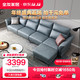 QuanU 全友 家居 沙发 现代简约科技布布艺沙发大小户型客厅家具102708A 布艺沙发(左2+右2+脚凳)
