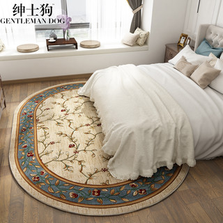 绅士狗 美式圆形地毯客厅卧室茶几垫椭圆形床边毯房间满铺现代简约