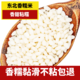 饭先生在东北香糯新米糯米香江米包粽子酿酒糍粑圆粒江米黏米