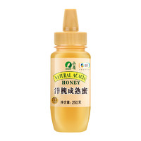 SUNDRY 山萃 荆条成熟蜂蜜 1kg