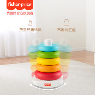 Fisher-Price 宝宝层层叠 +口琴