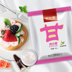 甘汁园 白糖 绵白糖454g 烘焙原料 冲饮调味