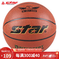 star 世达 篮球成人学生耐磨PU室内外兼用篮球7号球BB4507 BB4507