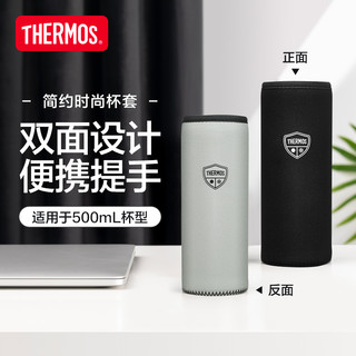 THERMOS 膳魔师 BT-500F 双面潜水布杯套 500ml 黑灰(双面)