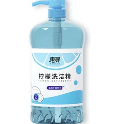 惠寻 柠檬洗洁精 1kg/瓶