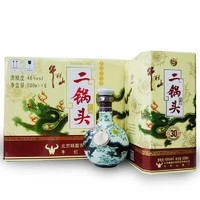 PLUS会员：牛栏山 二锅头 珍品30 青龙 46%vol 清香型白酒 500ml*6瓶 整箱装