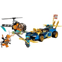LEGO 乐高 Ninjago幻影忍者系列 71776 杰和妮雅的赛车 EVO