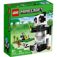 LEGO 乐高 Minecraft我的世界系列 21245 熊猫天堂