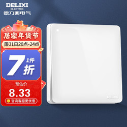 DELIXI 德力西 CD821系列 开关插座面板