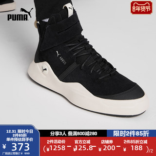 PUMA 彪马 Abyss Solstice 中性休闲运动鞋 365389-01 黑白 38