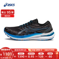 ASICS 亚瑟士 2022秋冬男鞋稳定跑鞋运动鞋透气跑步鞋GEL-KAYANO29 黑色/蓝色 42.5