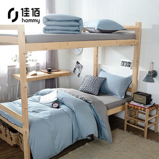 佳佰 新疆棉 全棉三件套 纯棉被罩床单枕套床上用品床学生宿舍套件0.9-1.2米床 浅灰蓝
