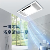 TCL 照明家用卫生间集成吊顶风暖浴霸浴室多功能双电机取暖器K507
