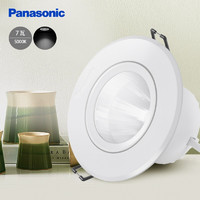 Panasonic 松下 射灯家用LED客厅吊顶嵌入式射灯 7瓦5000K角度可调 开孔85-95mm NNNC75718