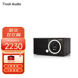 Tivoli Audio 流金岁月 M1D FM/AM蓝牙音箱高保真复古收音机 家用迷你台式音响