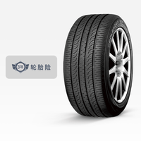 优科豪马 横滨)轮胎 G055 225/60R17 99H Yokohama