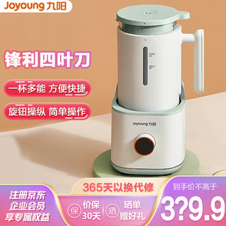 Joyoung 九阳 破壁机 家用智能预约豆浆机 细腻粉碎料理机 DJ06X-D580(A)