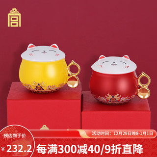 故宫文化 故宫博物院 萌猫送福 陶瓷杯 230ml 红色