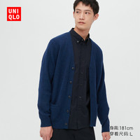 UNIQLO 优衣库 男装/女装柔软绵羊毛V领针织开衫450542