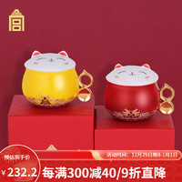 故宫文化 故宫博物院 萌猫送福 陶瓷杯 230ml 黄色