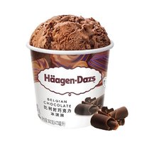 PLUS会员：哈根达斯 冰淇淋 比利时巧克力口味 473ml