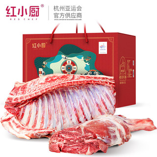 RedChef 红小厨 呼伦贝尔奶香羊腿羊排组合5斤 新鲜原切羊肉