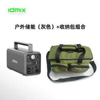 IDMIX户外电源400W大功率220V移动便携大容量电脑充电宝露营应急备用储能电源 收纳包/绿色