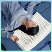 Aisleep 睡眠博士 93%含量泰国原液天然乳胶释压按摩护颈乳胶枕枕头