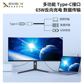 ENVISION 易美逊 V40U46C 40英寸IPS显示器（5120*2160、75Hz、10bit）