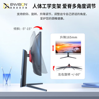 ENVISION 易美逊 V40U46C 40英寸IPS显示器（5120*2160、75Hz、10bit）