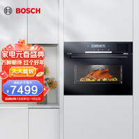 BOSCH 博世 蒸烤箱一体机嵌入式 智能蒸汽烤箱蒸箱烤箱二合一45升大容量 双重自清洁 CSA589BB6W