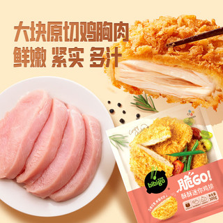 bibigo 必品阁 脆GO酥酥迷你鸡排300g